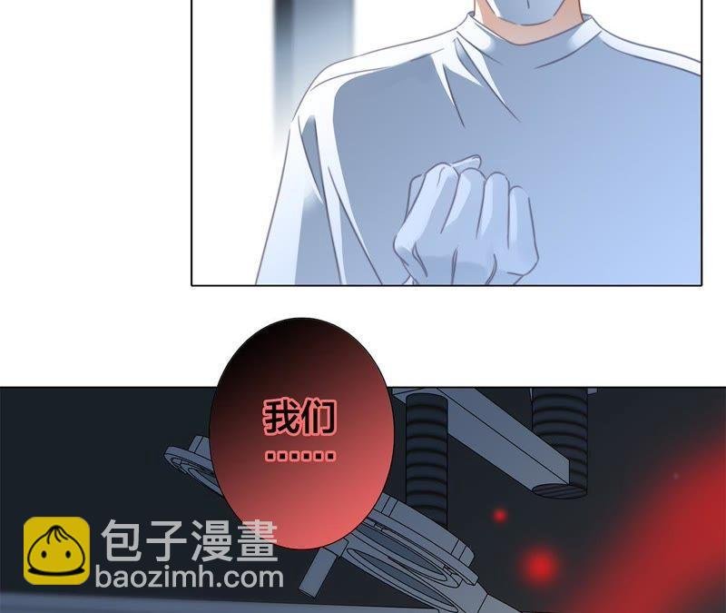 第36话 血祭
