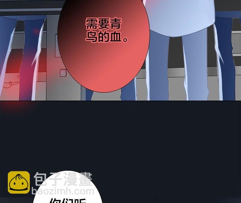 第36话 血祭