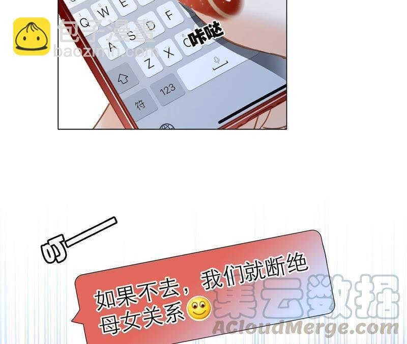 新年特别篇 相亲（上）