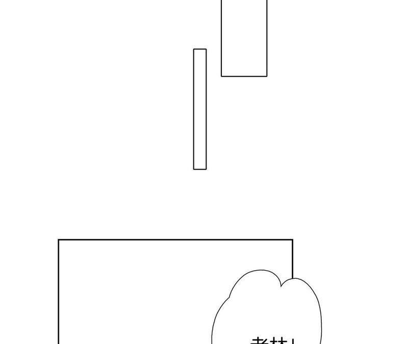 新年特别篇 相亲（上）