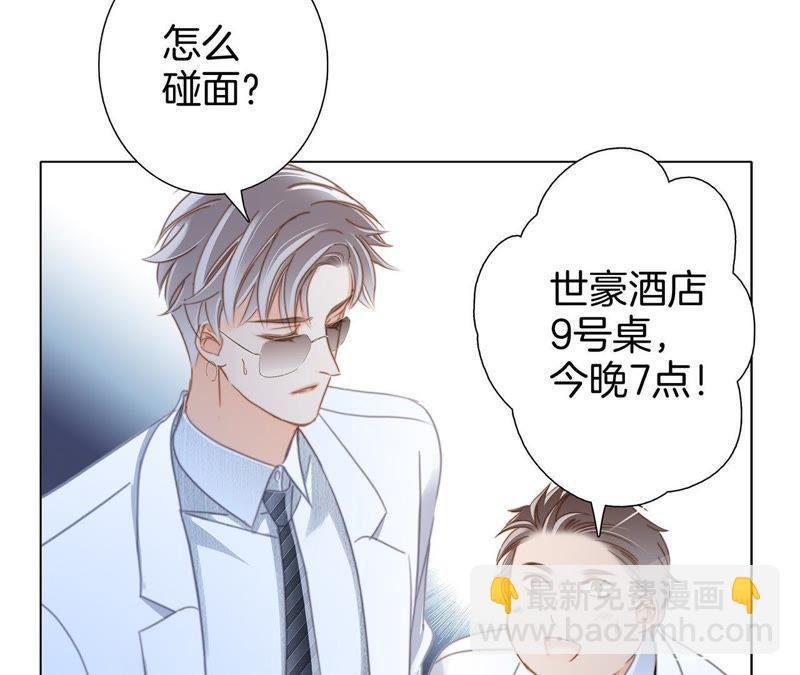 新年特别篇 相亲（上）