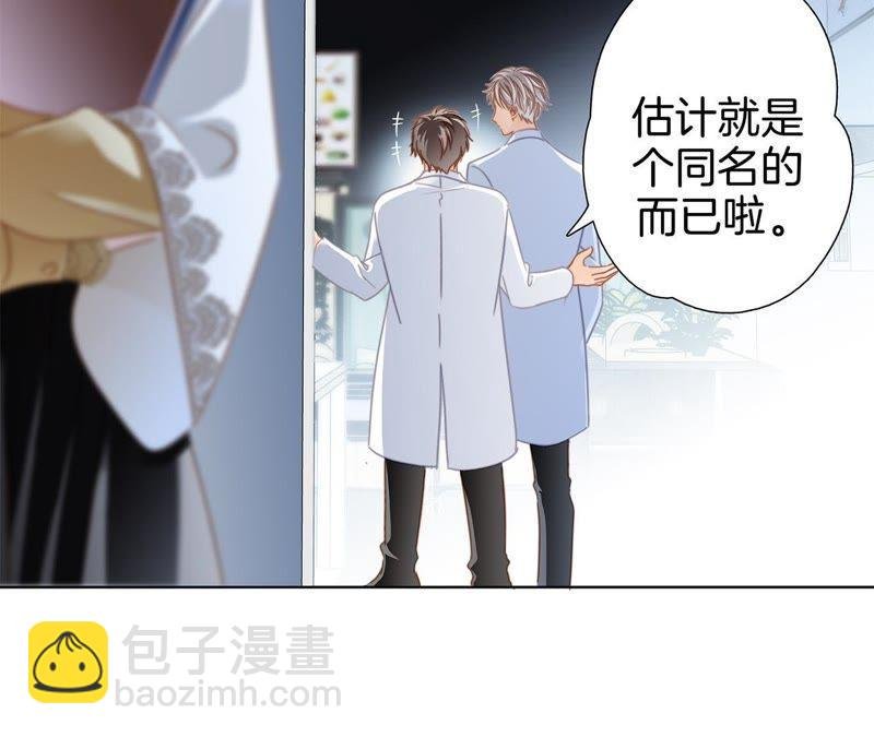 新年特别篇 相亲（上）