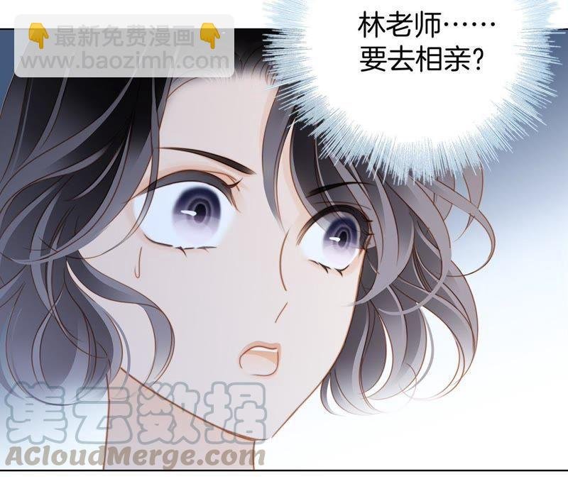 新年特别篇 相亲（上）