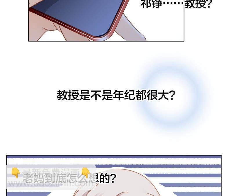 新年特别篇 相亲（上）