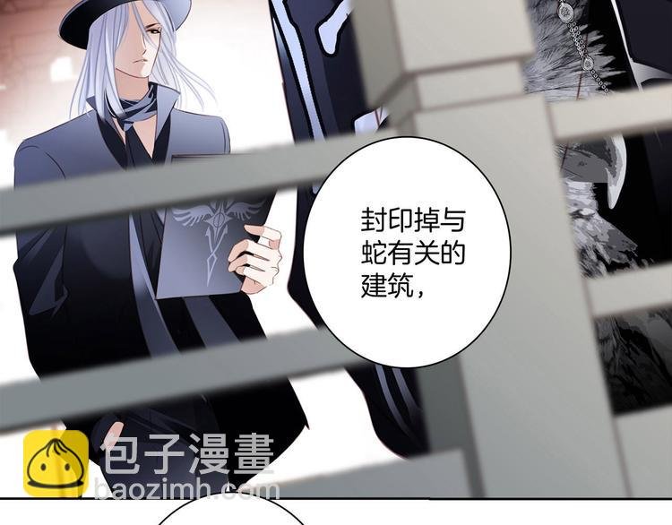 第3话 狂风