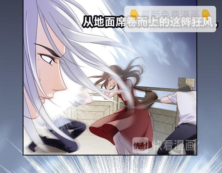 第3话 狂风