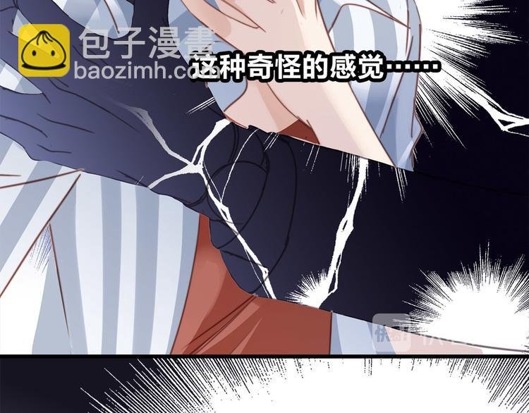 第3话 狂风