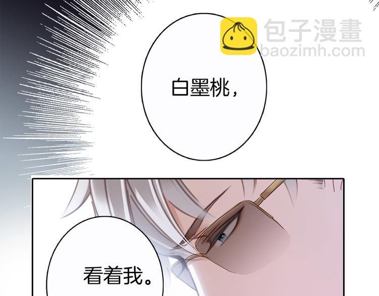 第3话 狂风