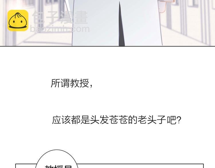番外 凝视
