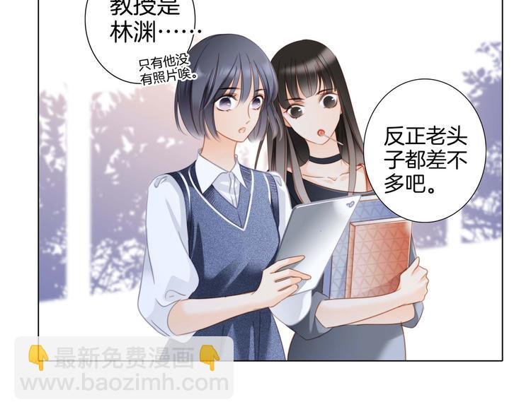 番外 凝视