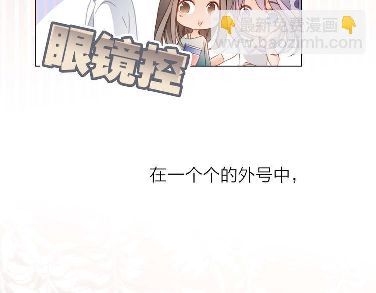 番外 凝视