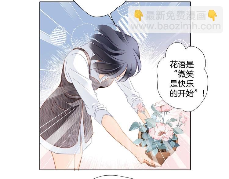 番外 凝视