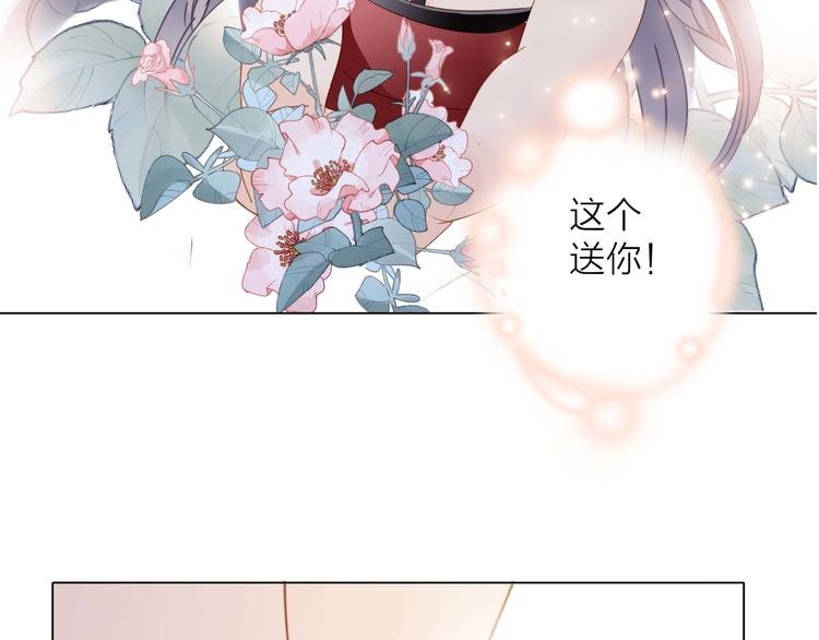 番外 凝视