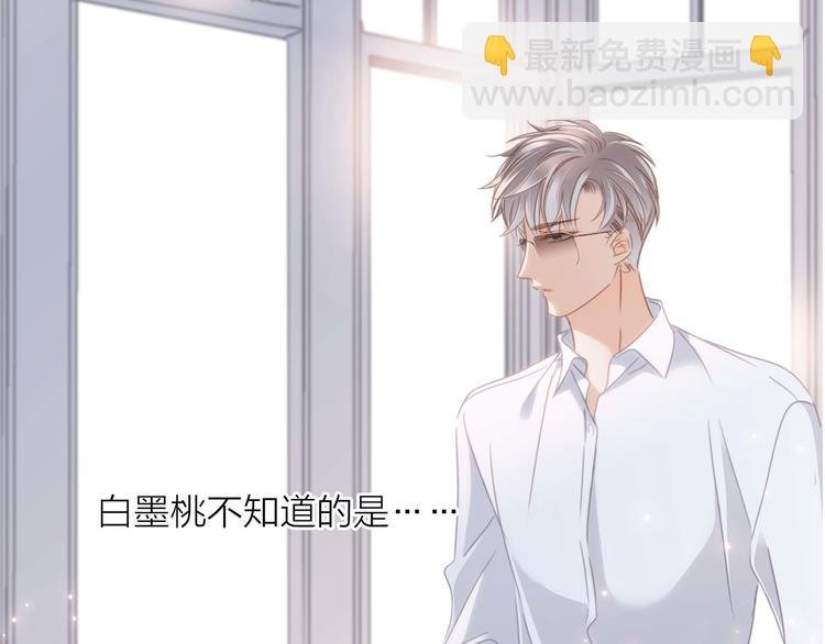 番外 凝视