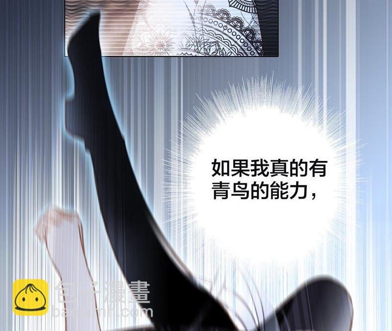 第37话 失控