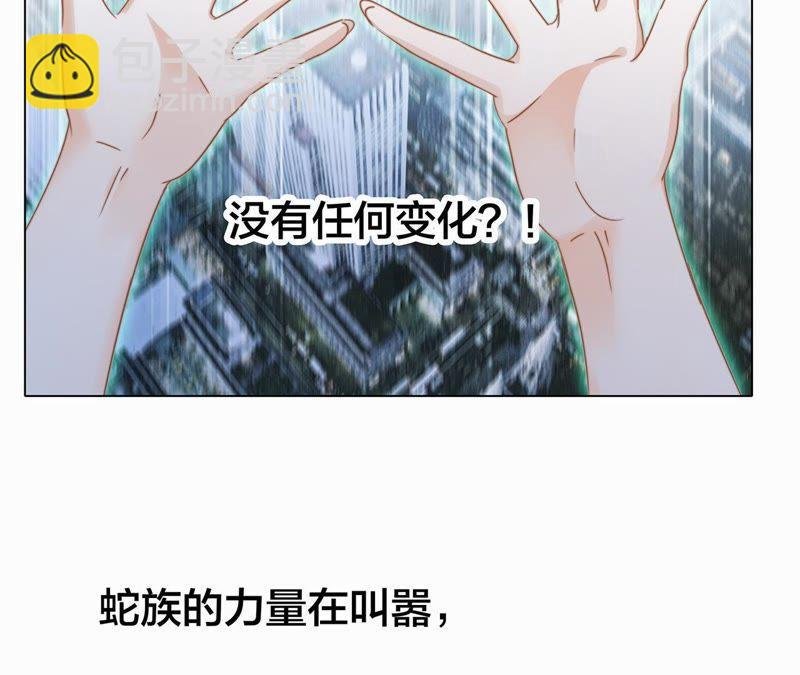 第37话 失控