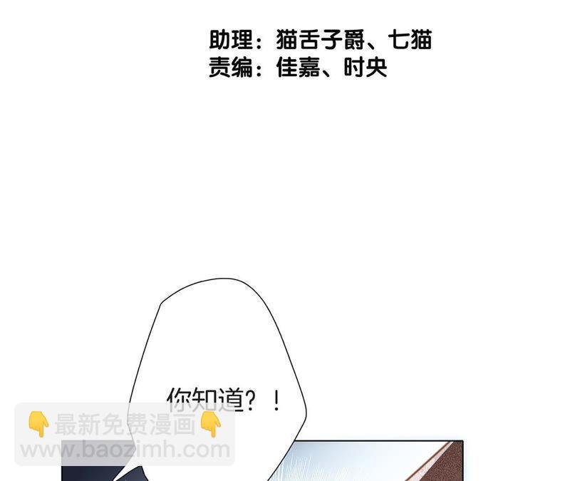 第38话 引路