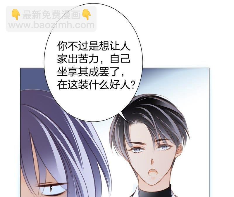 第38话 引路