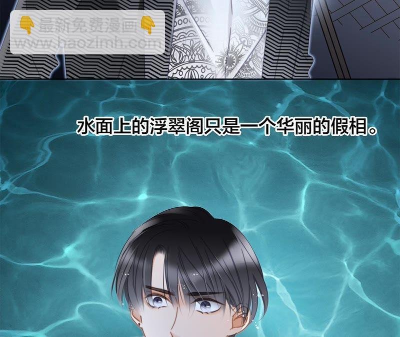 41话 地牢