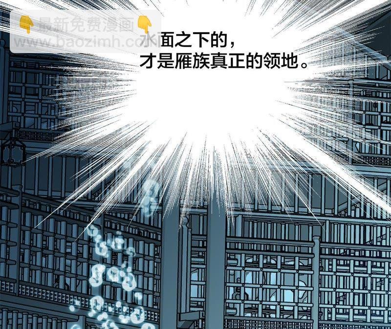 41话 地牢