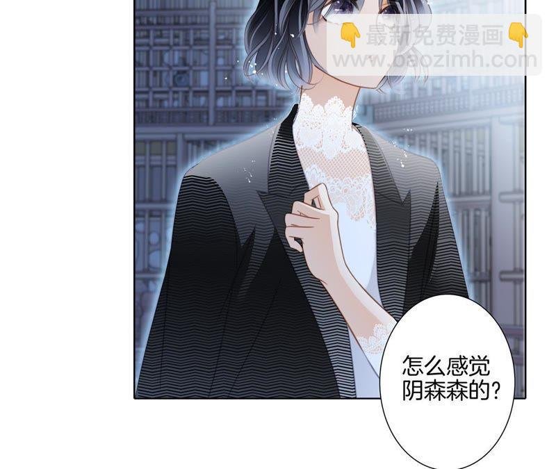 41话 地牢