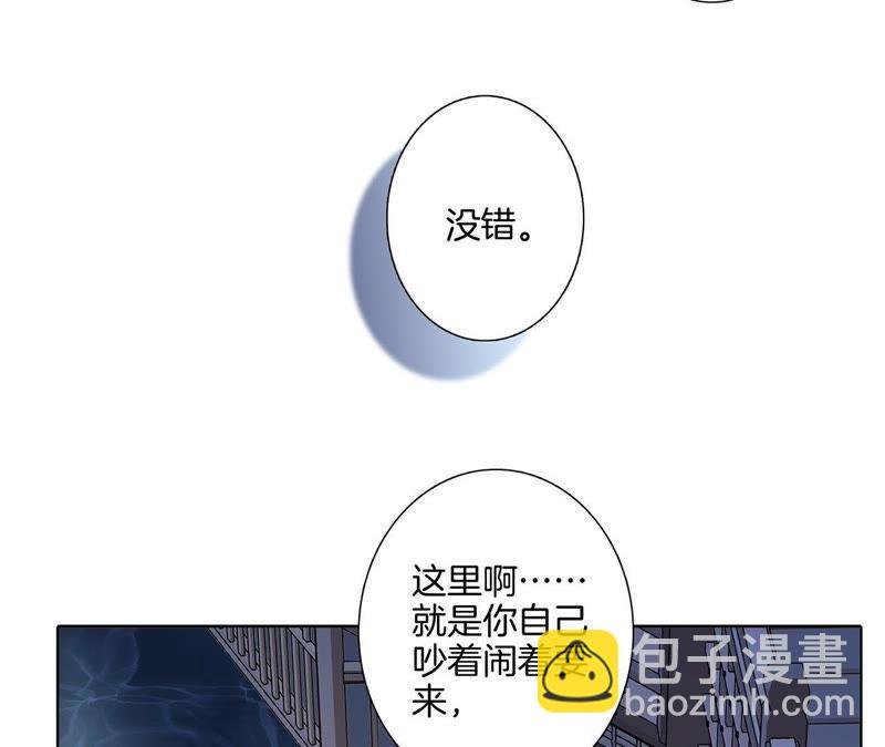 41话 地牢