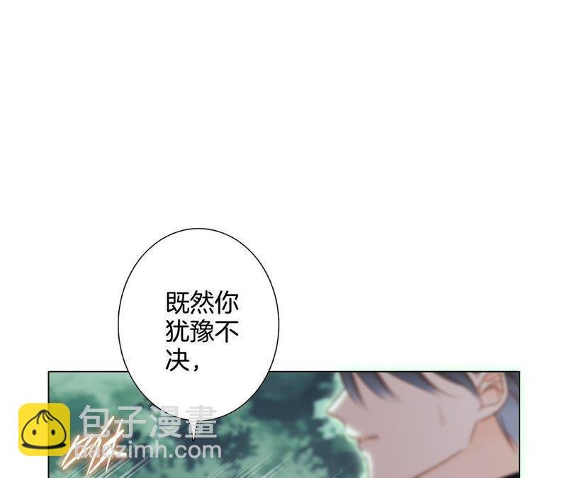 第39话 光之树