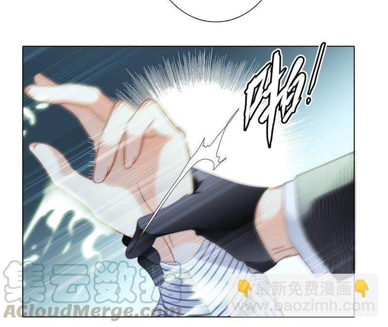 第39话 光之树