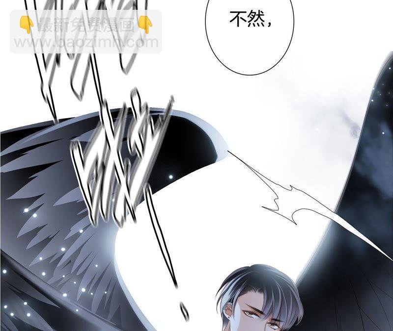 第39话 光之树
