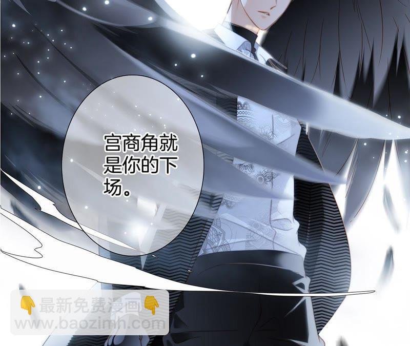 第39话 光之树