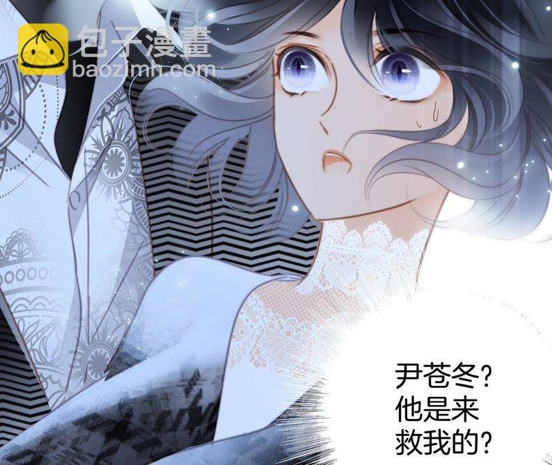 第39话 光之树