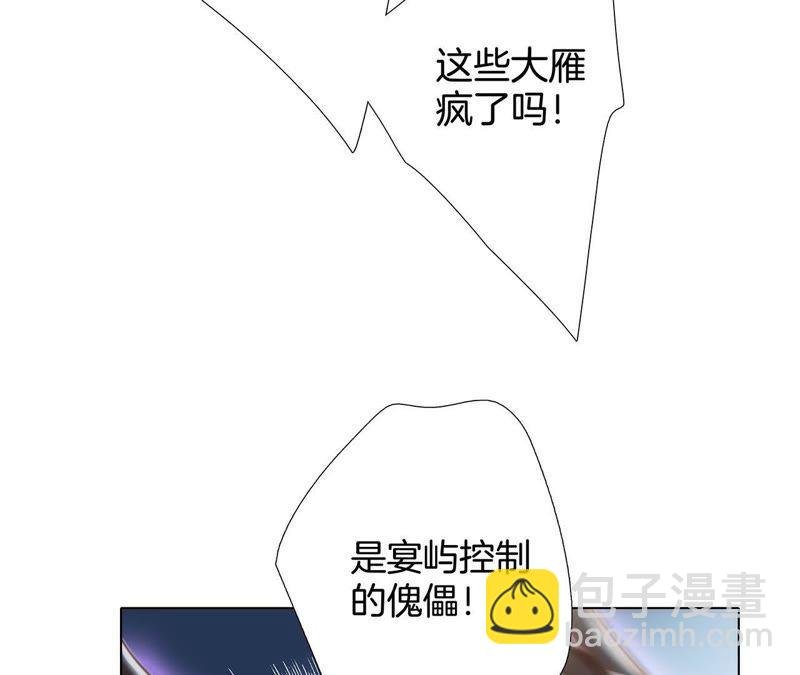 第39话 光之树