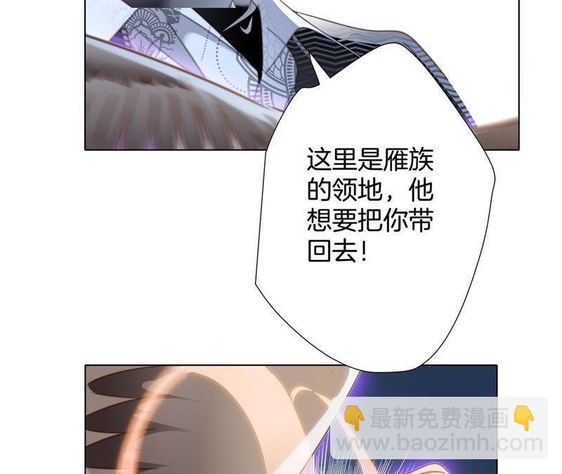 第39话 光之树