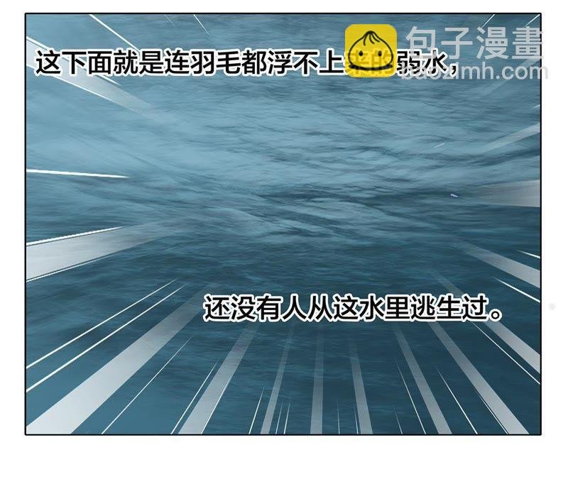 第39话 光之树