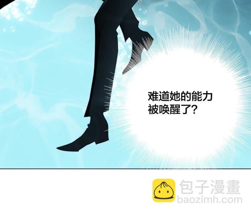 第40话 弱水