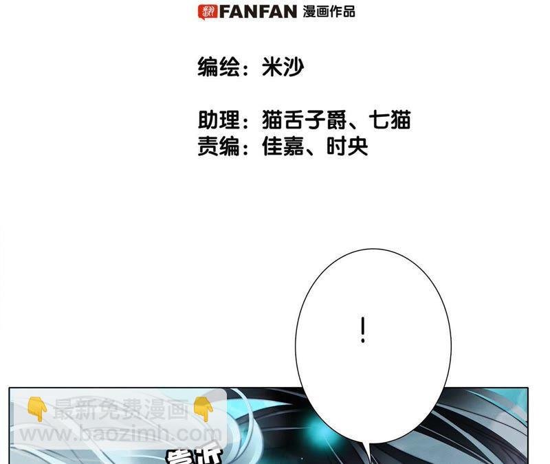第40话 弱水