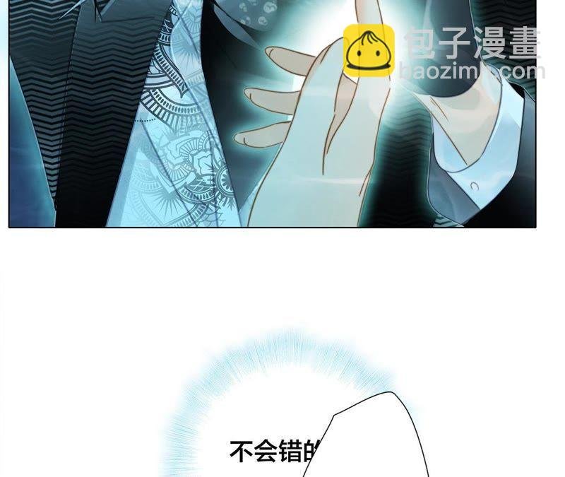 第40话 弱水