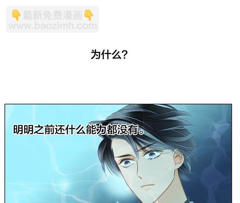 第40话 弱水