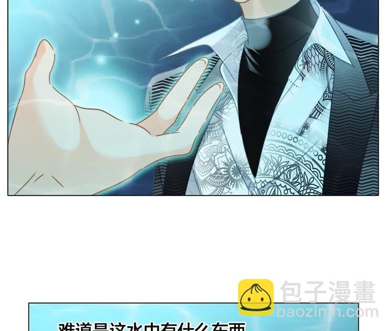 第40话 弱水