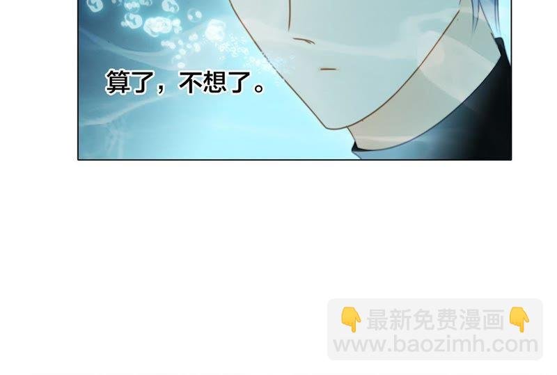 第40话 弱水
