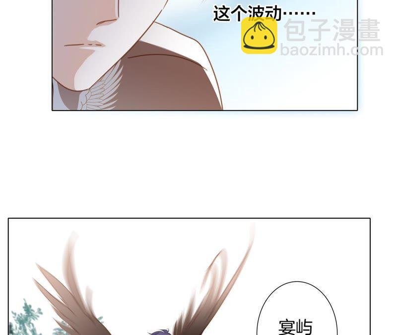第40话 弱水