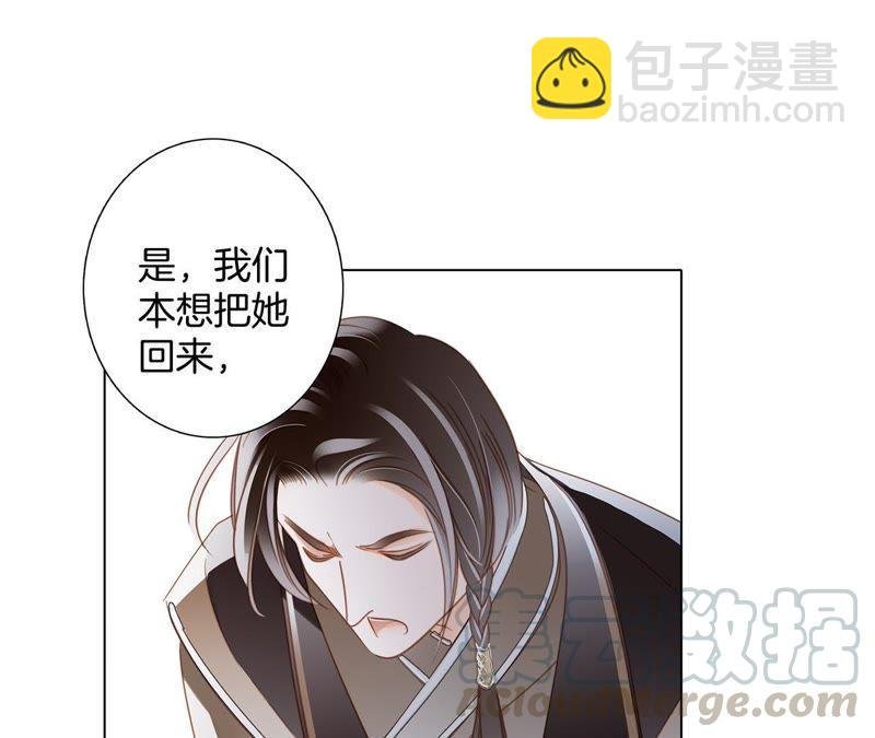 第40话 弱水