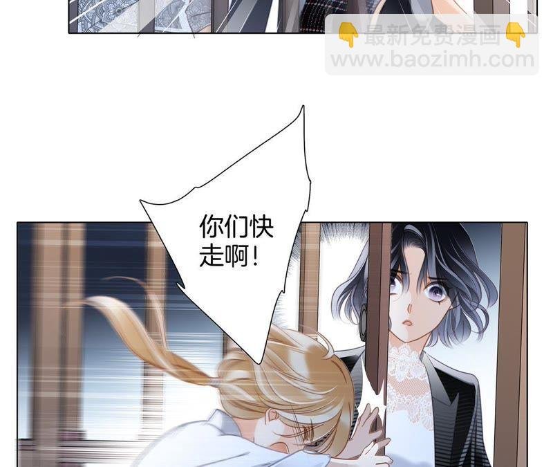 第42话 金翅鸟