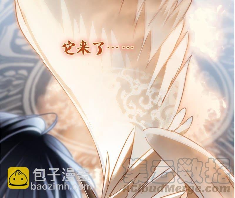 第42话 金翅鸟