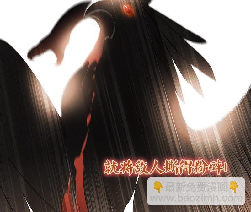 第42话 金翅鸟