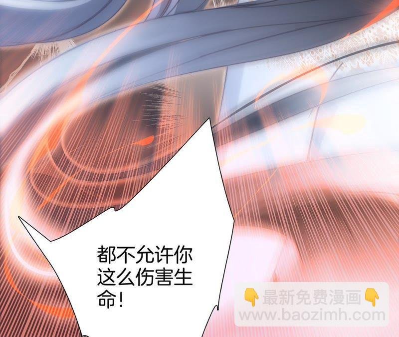 第42话 金翅鸟
