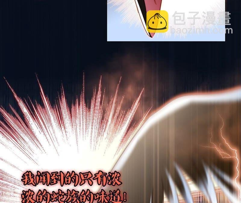 第43话 契机