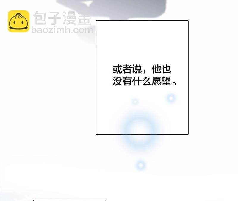 第44话 愿望