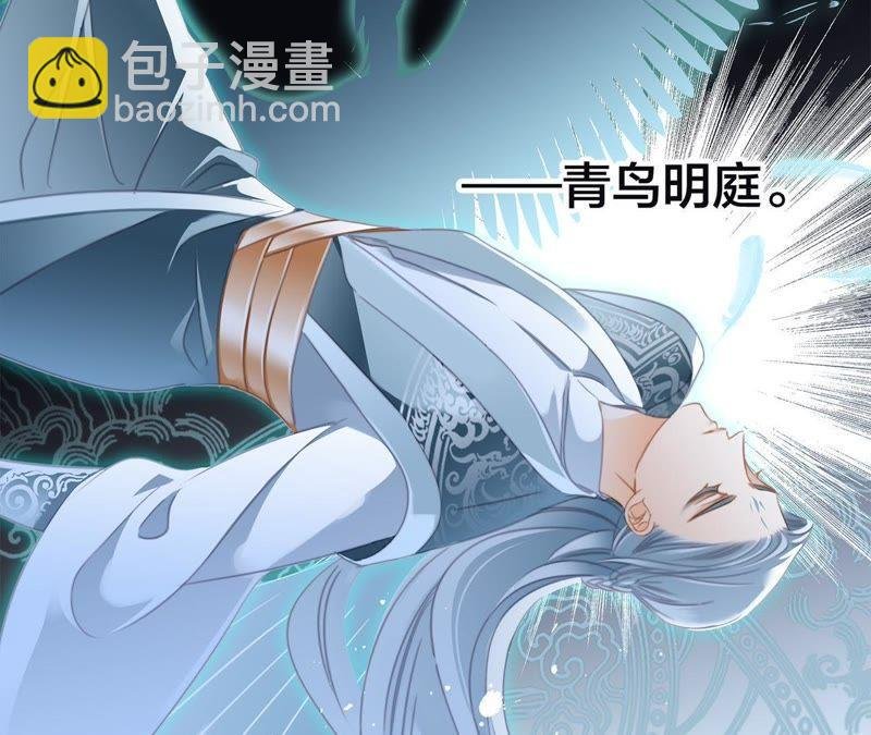第44话 愿望