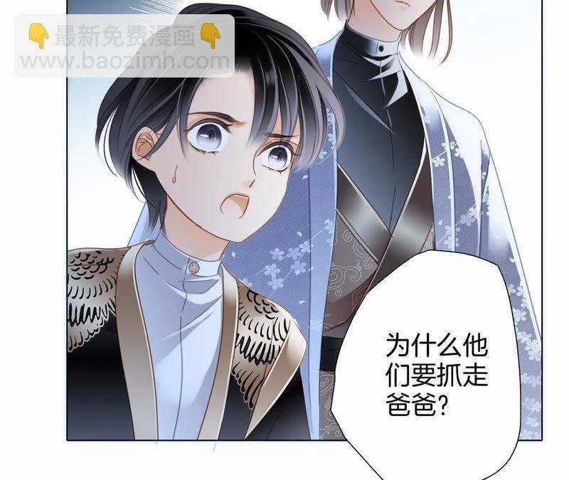第44话 愿望